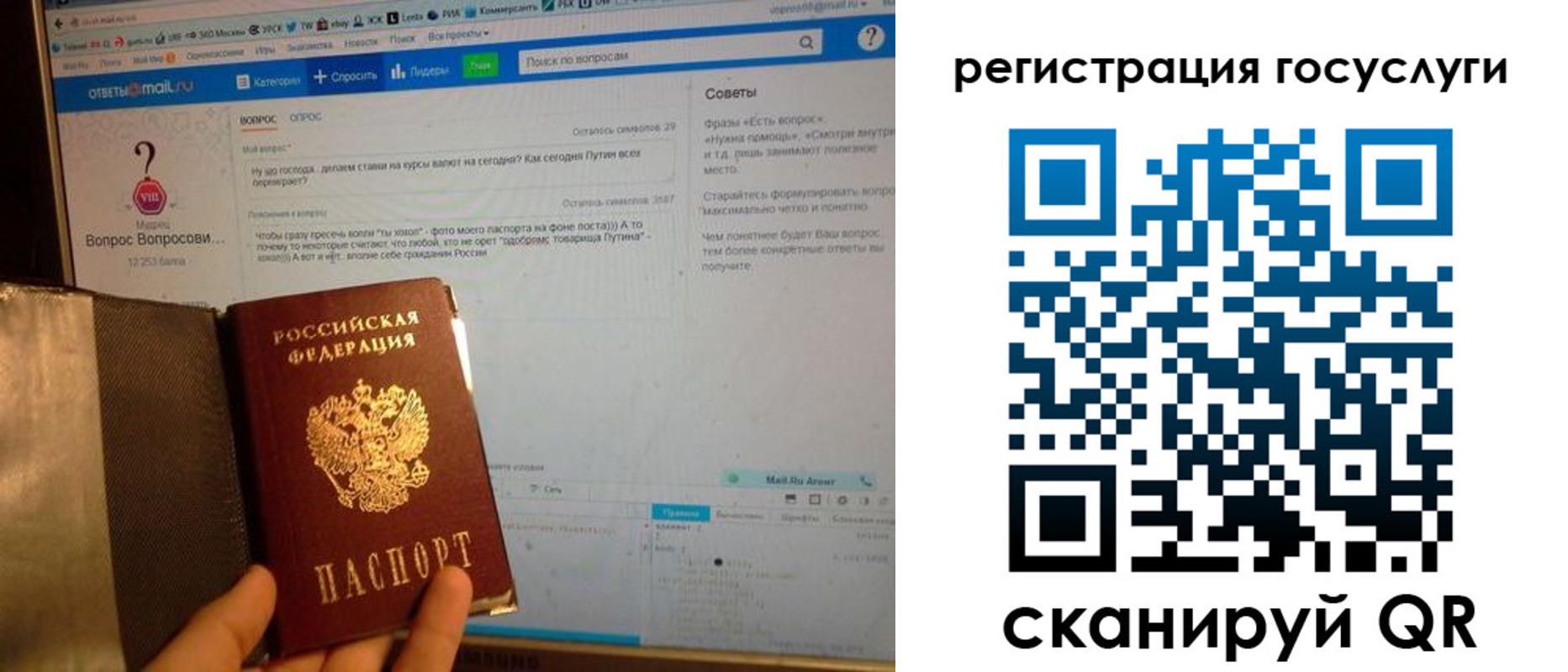 временная регистрация в квартире в Абакане
