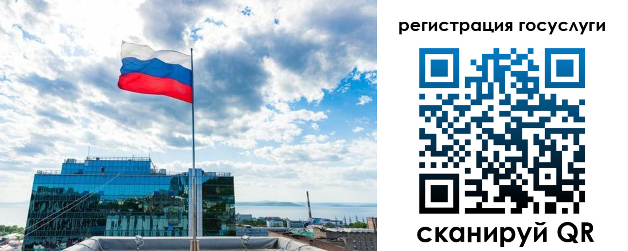 временная регистрация адрес в Абакане
