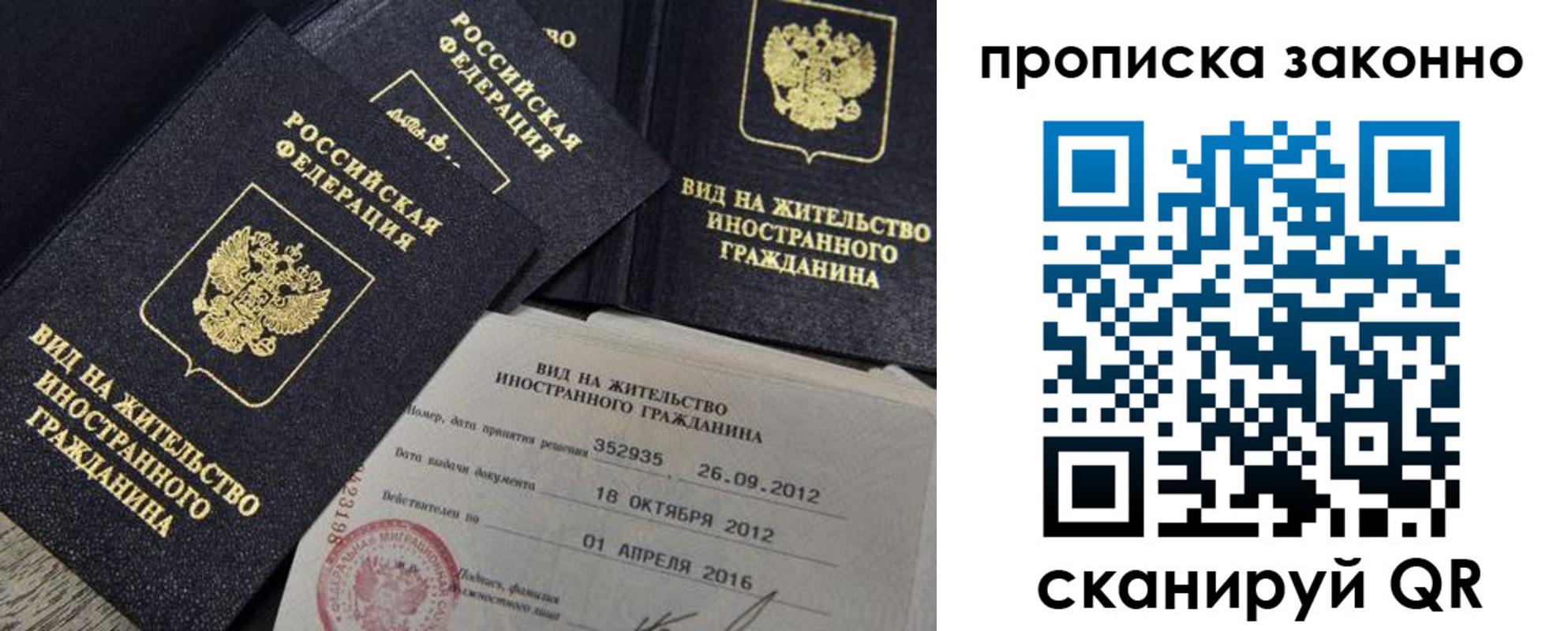регистрация для дет. сада в Абакане