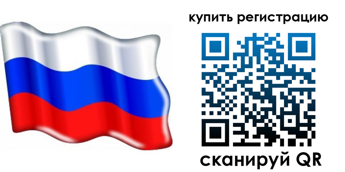 прописка для кредита в Абакане