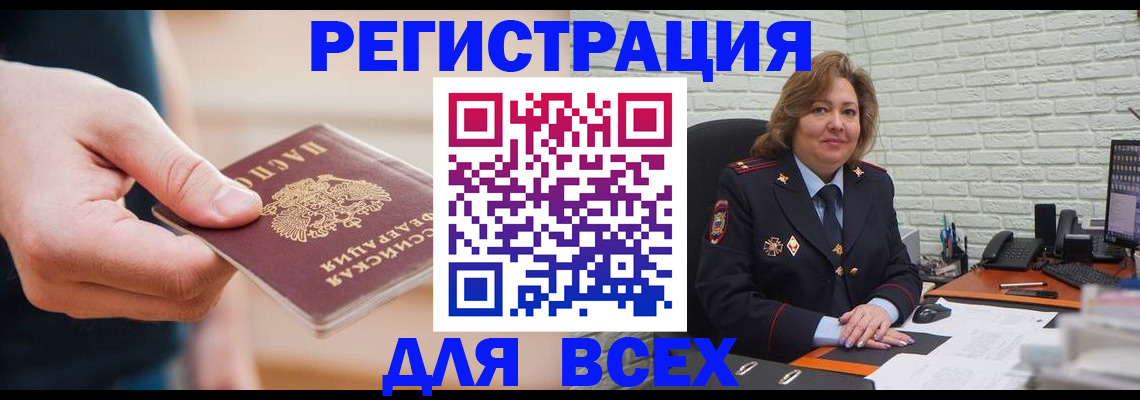 форма 3 в Абакане